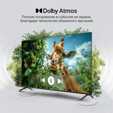 Телевизоры Digma DM-LED65UQB31