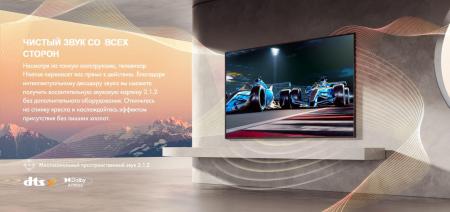 Телевизоры Hisense 75U8KQ