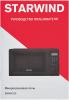 Микроволновые печи StarWind SMW4320