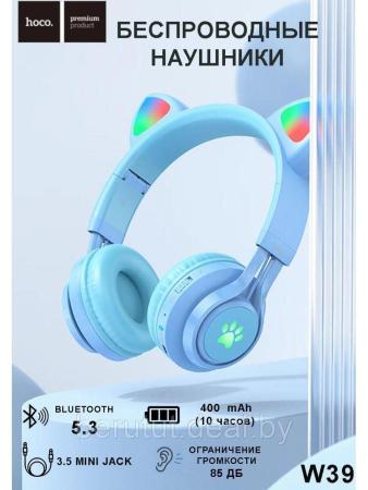 Наушники и гарнитуры Defender FreeMotion B571 [63571]