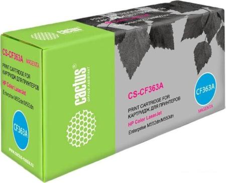 Картриджи для принтеров и МФУ CACTUS CS-EPT9454 (аналог Epson C13T945440) [CS-EPT9454]