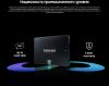 SSD Samsung 870 Evo 500GB MZ-77E500BW [MZ-77E500BW, MZ-77E500B/EU, MZ-77E500B/KR]