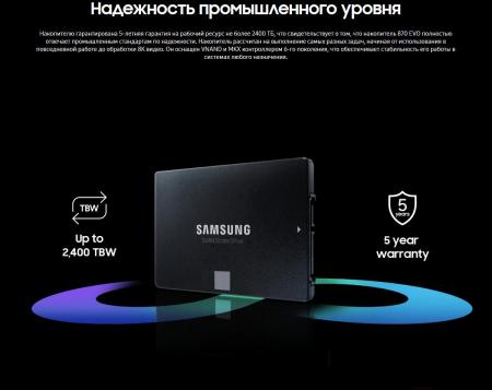 SSD Samsung 870 Evo 500GB MZ-77E500BW [MZ-77E500BW, MZ-77E500B/EU, MZ-77E500B/KR]