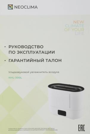 Увлажнители воздуха Neoclima NHL-300L