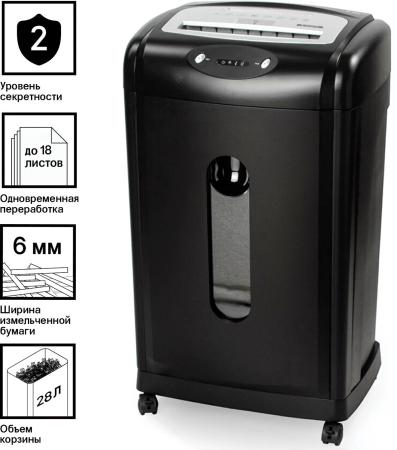 Шредеры BRAUBERG S18-S 530961 [530961]