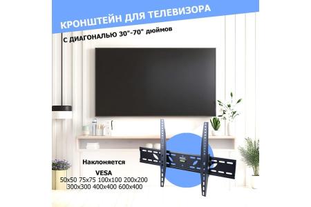 Кронштейны Rexant 38-0090