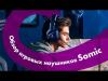 Наушники и гарнитуры Somic G951 7.1 [G9517]