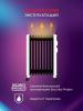 Обогреватели Royal Clima Laggio Nero ROR-LN7-1500M [ROR-LN7-1500M]