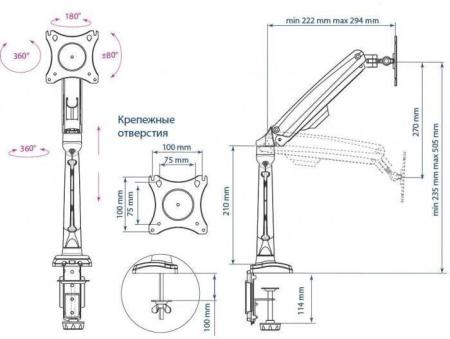 Кронштейны Kromax CORBEL-7 [90467]