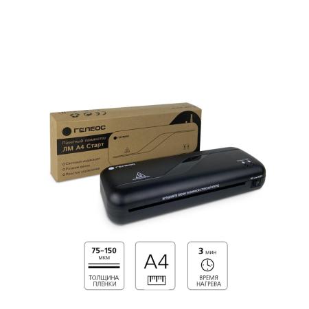 Ламинаторы Гелеос ЛМ A4 Старт [ЛМ_А4C]