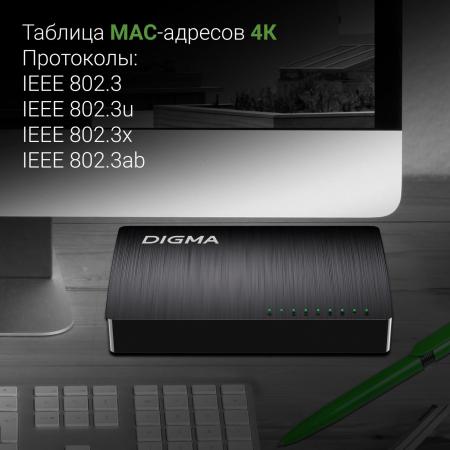 Коммутаторы Digma DSW-108GE