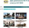 Беспроводные маршрутизаторы D-Link DWR-921/R3GR4HD