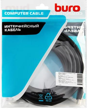 Кабели, адаптеры, разветвители Buro BHP-HDMI-2.1-5G HDMI - HDMI (5 м, черный) [BHP-HDMI-2.1-5G]