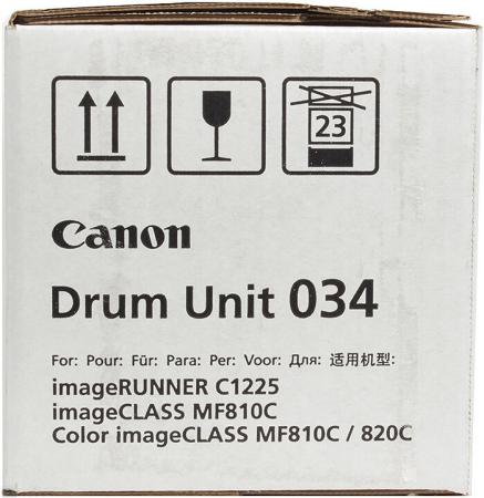 Картриджи для принтеров и МФУ Canon C-EXV034Y