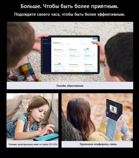 Планшеты Blackview Tab 16 Pro 8GB/256GB (серый) [BVTAB16PRO-G]