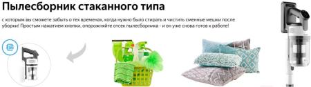 Пылесосы Weissgauff V20 BLDC Wash&Dry Dust Station [V20 BLDC Wash&Dry Dust Station, V20BLDCWash&DryDustStation]