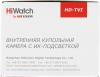 Камеры CCTV HiWatch DS-T201(B) (2.8 мм) [DS-T201(B)-2.8]