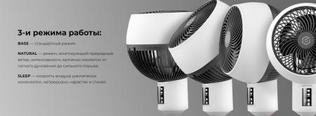 Вентиляторы и охладители воздуха Evolution AirLeaf AL-302R [AL-302R]
