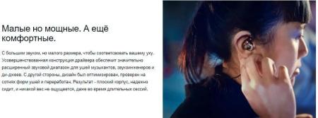 Наушники и гарнитуры Sennheiser IE 100 Pro (черный) [508940]