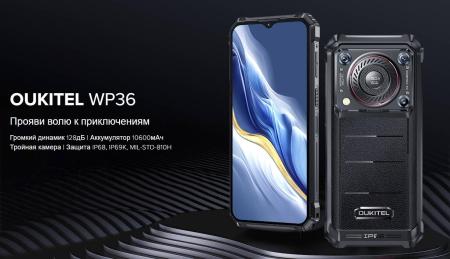 Мобильные телефоны Oukitel WP36 (черный)