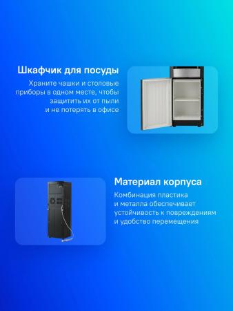 Кулеры для воды AEL LD-AEL-28C (черный/серебристый) [00255]