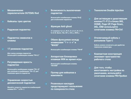 Клавиатуры Defender Apex GK-002 (черный/серый) [45003]