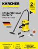 Пылесосы Karcher WD 3 P V 1.628-170.0 [1.628-170.0]