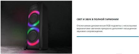 Беспроводные и портативные колонки SVEN PS-710 [PS-710, SV-021696]