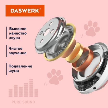 Наушники и гарнитуры Daswerk VZV-23M (розовый) [513799]
