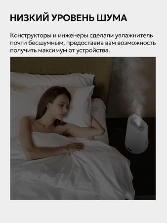 Увлажнители воздуха Deerma DEM-LD220 (международная версия) [DEM-LD220]