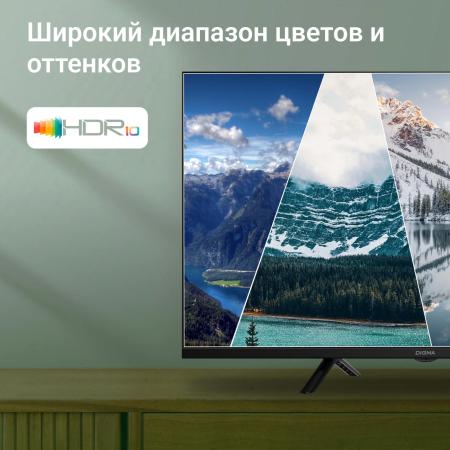 Телевизоры Digma DM-LED32SBB34 [DM-LED32SBB34, 2017784]
