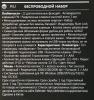 Наборы периферии Defender Skyline 895 Nano [45895]