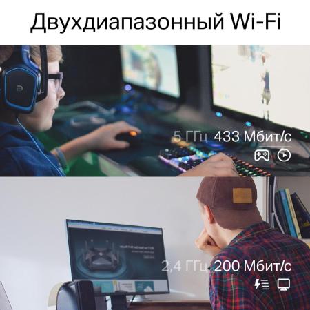 Беспроводные адаптеры TP-Link Archer T2E