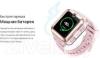 Умные часы и браслеты Inoi Kids Watch Lite (желтый)