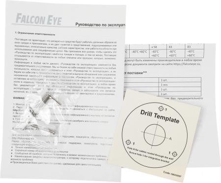 Камеры CCTV Falcon Eye FE-MHD-BV5-45