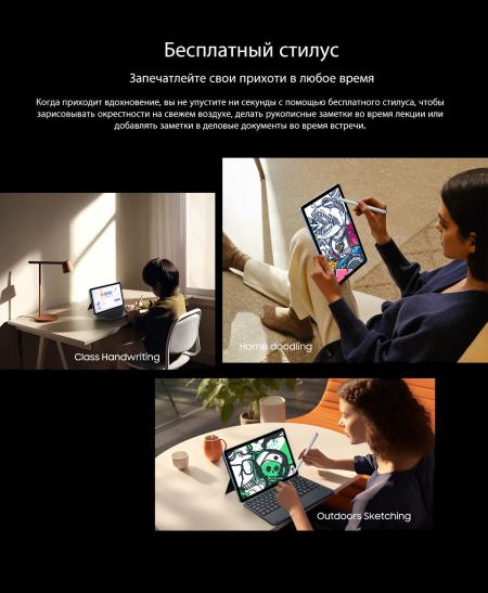 Планшеты Blackview Tab 16 Pro 8GB/256GB (серый) [BVTAB16PRO-G]