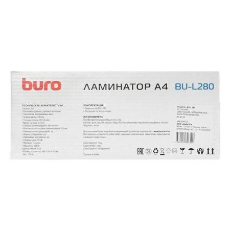 Ламинаторы Buro BU-L280