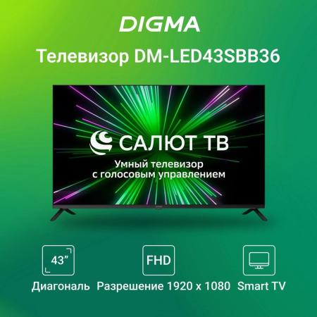 Телевизоры Digma DM-LED43SBB36 [DM-LED43SBB36, 2017781]