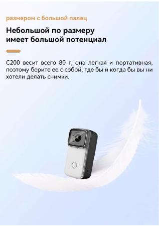 Экшен-камеры SJCAM C200 (черный)