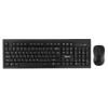 Наборы периферии Gembird KBS-8002
