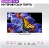Телевизоры Haier 55 Smart TV S4 [55 Smart TV S4, DH1VMZD01RU]