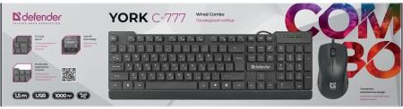Наборы периферии Defender York C-777 45779 [45779]