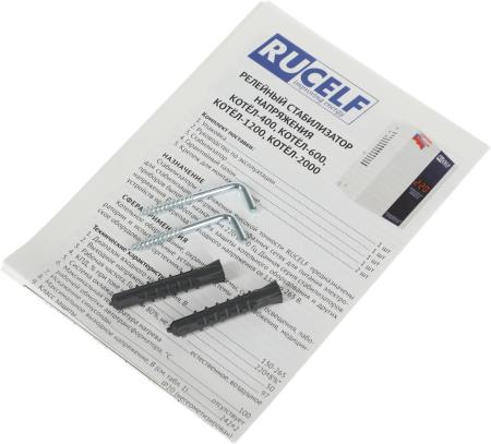 Стабилизаторы, сетевые фильтры, удлинители Rucelf Котел 1200