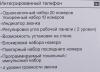 Проводные телефоны Panasonic KX-TS2382RUB (черный)
