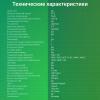 Плееры Digma S5 8GB [1954781, S5B, 4630143142075]