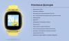 Умные часы и браслеты Inoi Kids Watch Lite (красный)