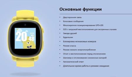 Умные часы и браслеты Inoi Kids Watch Lite (красный)
