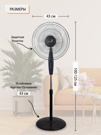 Вентиляторы и охладители воздуха Vivaris VAF B043 043