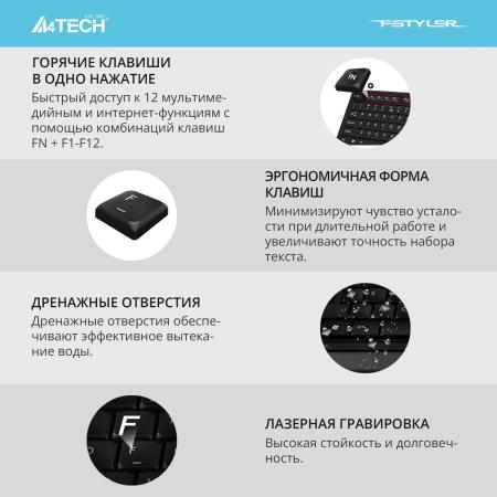 Наборы периферии A4Tech Fstyler FG1012 (черный)