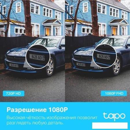 IP-камеры TP-Link Tapo C500
